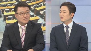 [여의도1번지] 국민의힘, 새 원내대표 윤재옥…민주당 호남으로 민생행보