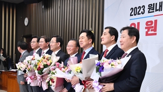 여, 새 원내대표에 'TK' 윤재옥…"야, 폭주 막겠다"