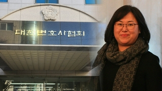 권경애 '9천만원' 각서…학폭 유족 "손해배상 청구"