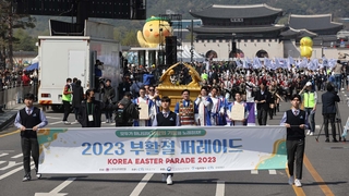 부활절 기념 예배·미사…광화문 퍼레이드