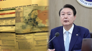 국빈 방미 2주 앞두고…돌발 악재에 영향 촉각
