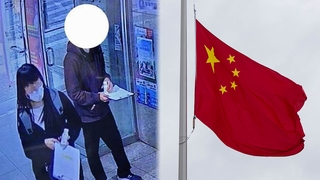 경찰 '마약음료' 중국 총책 특정…"피싱조직 연루"