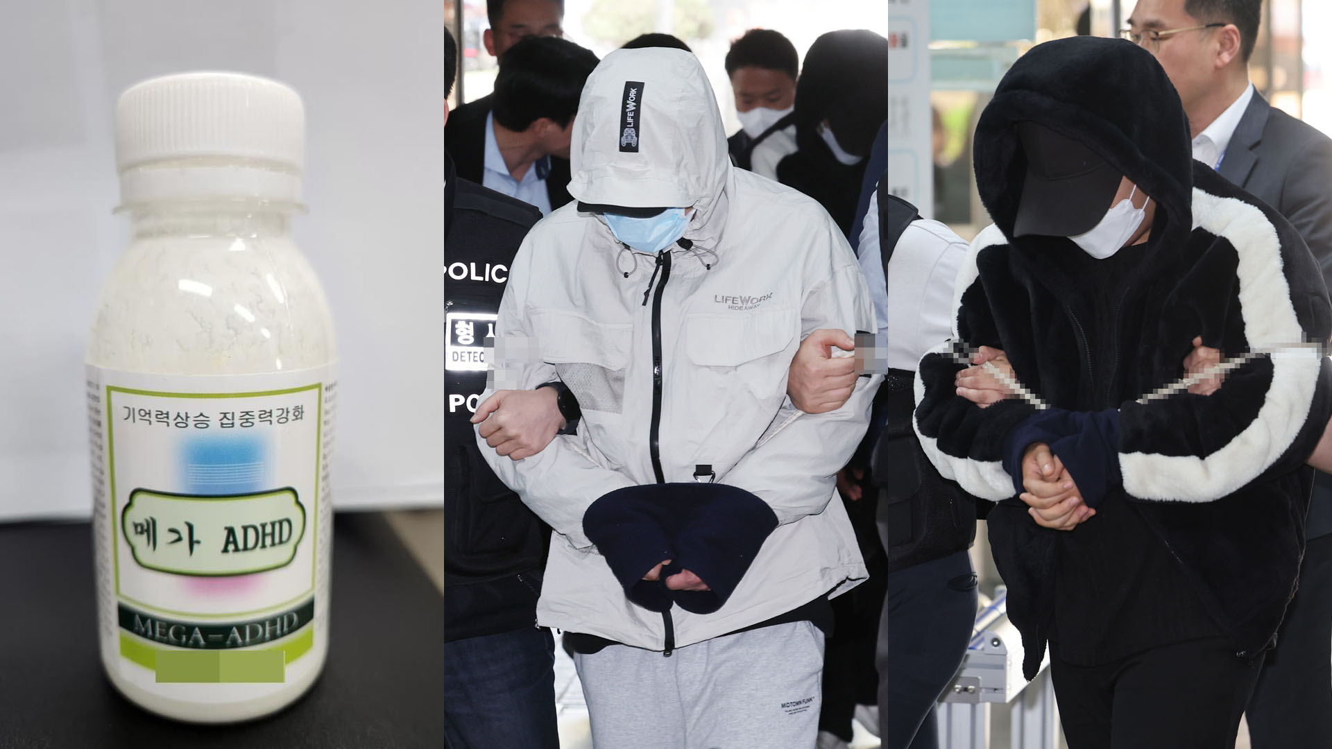 '마약 음료수' 전모 재구성…"철저한 분업 범죄"