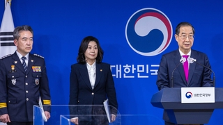학폭, 대입에 전면반영…"대학졸업 때까지 불이익"