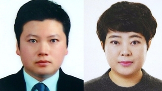'납치·살해 배후' 신상공개 결정…유상원·황은희