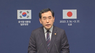 다음주 한일 수출제도 논의…화이트리스트 복원 착수