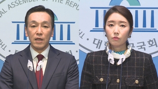 "더넣어 봉투당" "안방 여포"…여야 설전 격화