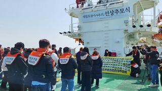"잘 있지? 너무 보고 싶다"…세월호 9주기 선상 추모식