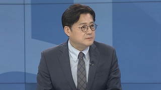 [1번지초대석] 민주당 원내대표 경선…홍익표 의원에게 듣는다