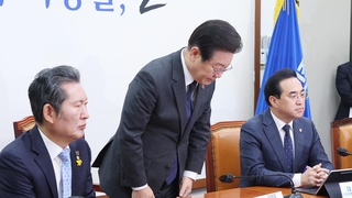 이재명 '전대 돈봉투 의혹' 사과…"송영길 귀국 요청"