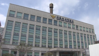 교내에서 남중생이 여자동급생 흉기로 찔러…남중생, 극단선택