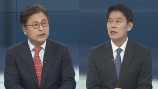 [뉴스포커스] 국민의힘 '전광훈 리스크' 계속…민주당 '돈봉투 의혹' 사과