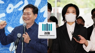 검찰 '돈봉투' 대상자 압축…"정치적 고려 없어"