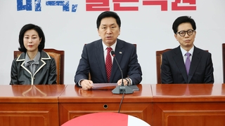 여 "더불어돈봉투당" 총공세…내부 기강잡기도 주력