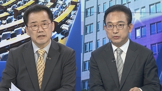 [여의도1번지] 민주, '송영길 귀국' 촉구…전세사기 대책 마련 분주