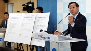 인천시, 대출이자·월세 등 지원…"사회재난 공감"