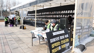 이태원분향소 행정대집행 임박?…서울광장 긴장감