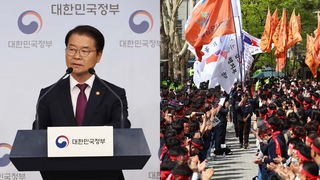 회계자료 미제출 42개 노조 현장조사…노동계 '반발'