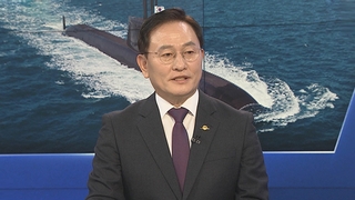 [1번지이슈] 3천t급 잠수함 '안무함' 인도…'킬체인' 핵심 전력