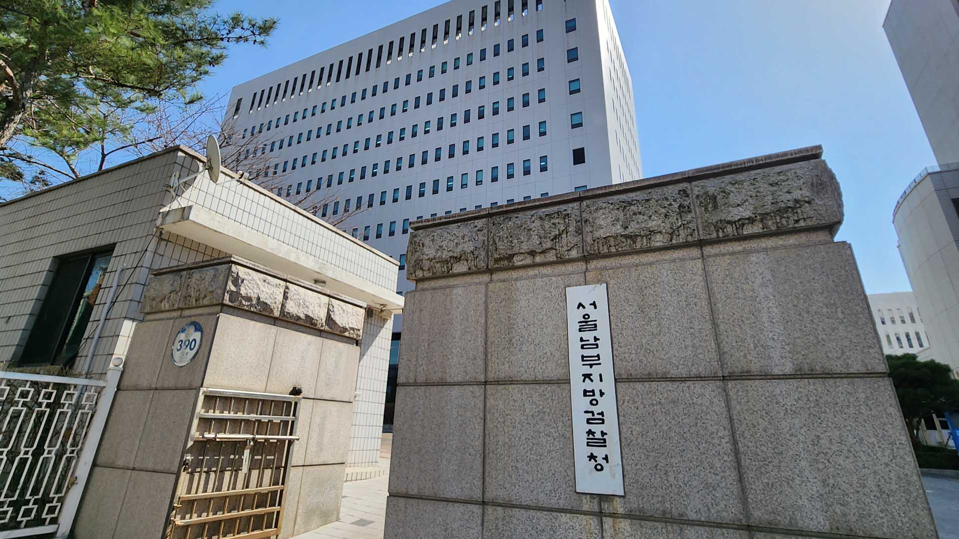 검찰, '빗썸 뒷돈 상장' 이상준 대표 소환조사