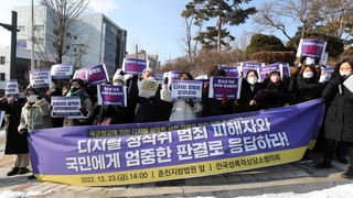 육군장교가 청소년 73명 성착취…징역 16년