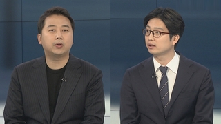 [뉴스포커스] 송영길, 오늘 오후 귀국…"탈당 존중"·"꼬리자르기"