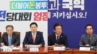 국빈 방미에 기대·우려…"동맹 업그레이드" vs "대형사고 걱정"