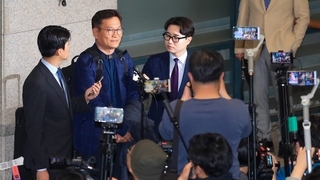'돈 봉투 의혹' 송영길 귀국…"검찰 소환 적극 응할 것"