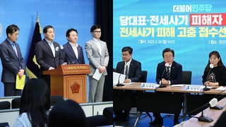 여야, 전세사기 특별법·간호법 입장차…본회의 앞두고 긴장감