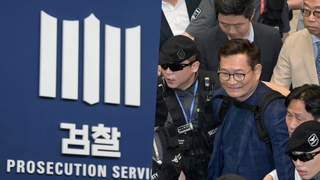 송영길 출국 금지…영장기각 강래구 추가 소환