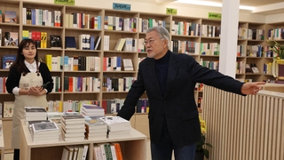 "멋있게 성공시키자"…문 전 대통령 '평산책방' 내일 개점