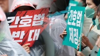 중재안·지원책도 무소용…"원안 고수" vs "파업"