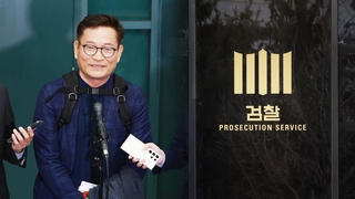 송영길 '돈봉투' 조사 대비…검찰, 공여자 수사 집중