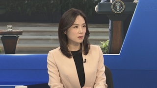 [1번지이슈] 한미 '워싱턴 선언' 채택…'한국형 확장억제' 실효성은?