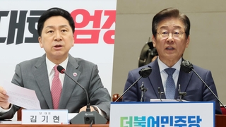 여야, '워싱턴 선언' 시각차…"최초 사례" "진전 없어"