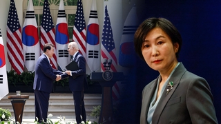 中, 한미정상 대만 언급에 "위험한 길로 가지말라"