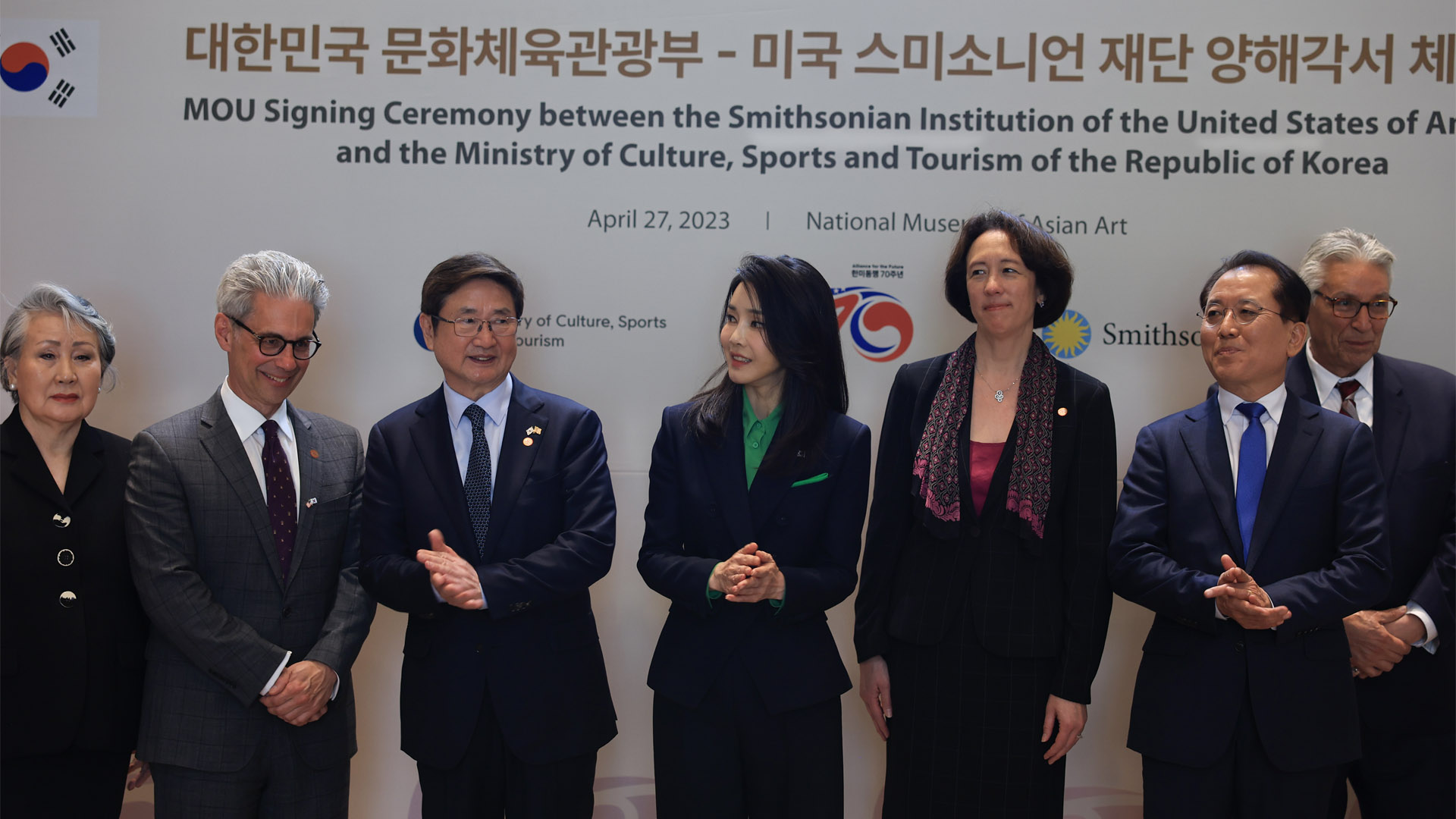 문체부, 스미스소니언과 문화ㆍ온라인 카지노 사이트 교류 MOU 체결