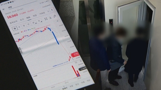연예인·재력가 연루 SG발 '주가폭락'…수사 본격화