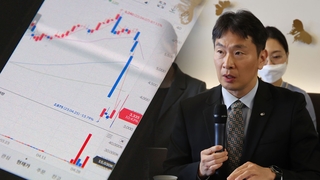 SG발 하한가 진정…회장님들의 공교로운 타이밍 논란