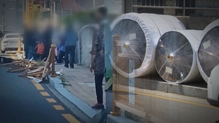 스쿨존 덮친 '1.5t 낙하물'…10살 초등학생 숨져