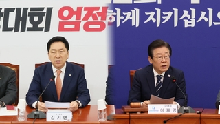 정치권으로 번진 '핵공유 논란'…"성과 폄하" vs "정신 승리"