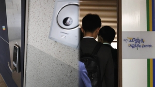 검찰, 송영길 압수수색…"금품 살포 보고 여부 확인"