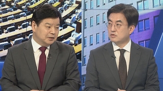 [여의도1번지] 김기현 체제 윤리위 첫 가동…송영길 내일 검찰 자진 출두
