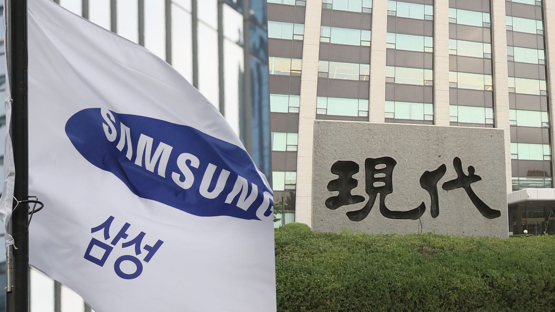 [비즈&] 삼성물산-현대건설 울산 교동 재개발사업 수주 外