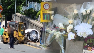 대책회의도 했는데…10살 초등생 죽음 끝내 못 막아