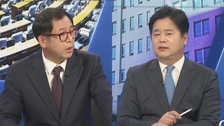 [여의도1번지] 자진출두 송영길 조사 불발…여야 원대대표 첫 회동