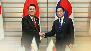 기시다 방한 '12년만에 셔틀외교 복원'…7일 한일정상회담