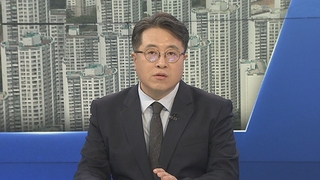 [1번지이슈] 아파트 전세시장도 '빨간불'…'역전세' 우려 확산