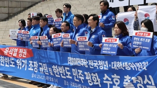 국회의원 독도 방문에 일본 정부 항의…외교부 "부당한 주장 일축"