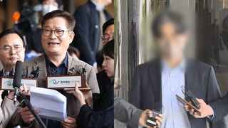 검찰, 송영길 측근 줄소환…"돈봉투 모른다" 부인